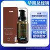 [Serie Completa de Crema Kawai para Agrandamiento] Productos para Mejora Sexual de Uso Externo para Hombres, Productos Sexuales para Adultos, Venta al por Mayor y Dropshipping