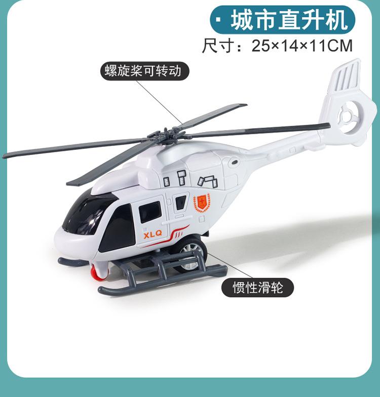城市救援_13.jpg