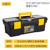Caja de herramientas portátil Deli, caja de almacenamiento, caja de herramientas para el hogar, juego de herramientas de ferretería para electricistas, caja de almacenamiento de plástico para automóviles