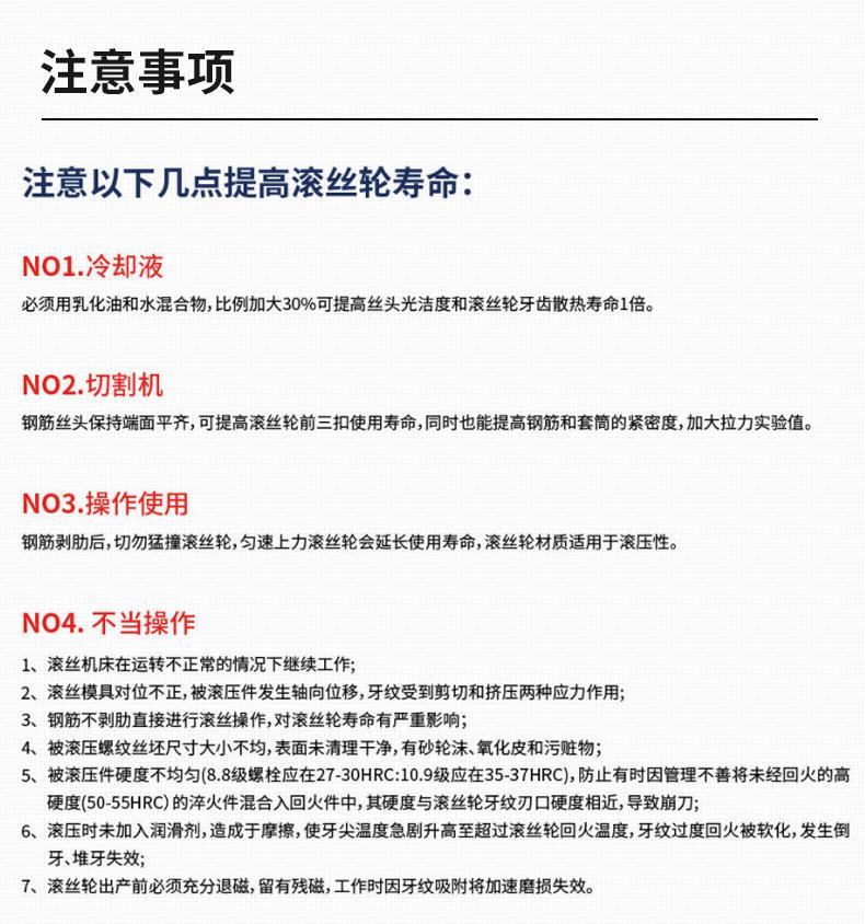 滚丝轮_07.jpg