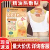 Parche de Salud para Compresa Caliente de Aceite Esencial Dongzuo Kawada para Uso Externo, Parche para Ombligo en Puntos de Acupuntura, Parche de Masaje para Articulaciones en Puntos de Acupuntura, Envío Directo de Una Pieza