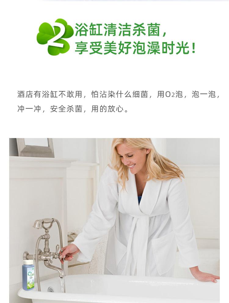 旅行装详情页24.3_05.jpg