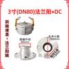 Conector rápido de aleación de aluminio de 3 pulgadas, junta de brida con extremo macho F, puerto de descarga de aceite, extremo macho, válvula de bola para tanque de aceite, adaptador de extremo hembra