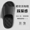 Pantuflas de EVA con Sensación de Caminar sobre las Nubes para Mujer, Nuevo Modelo 2026, Sandalias Antideslizantes de Suela Gruesa para Baño en Casa en Interiores para Hombre, Sin Olor