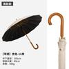 Paraguas de 16 varillas para hombre, Engrosado y Reforzado, Resistente y a prueba de viento, Doble uso para sol y lluvia, Paraguas grande de madera vintage para mujer