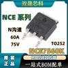 Productos originales genuinos NCE7560K TO-252-2 75V/60A Transistor de efecto de campo MOS de canal N chip NCE