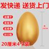 Estante Dorado Móvil para Romper Huevos Dorados 15cm12cm Uno 20cm Apertura Huevos Dorados 25 Huevos Dorados Grandes