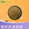 Extrato de Casca de Elaeagnus Procumbens 10:1-100:1 Alta Proporção Extrato Vegetal Solúvel em Água Pó de Matéria-Prima Pó de Extrato Extraído por Água