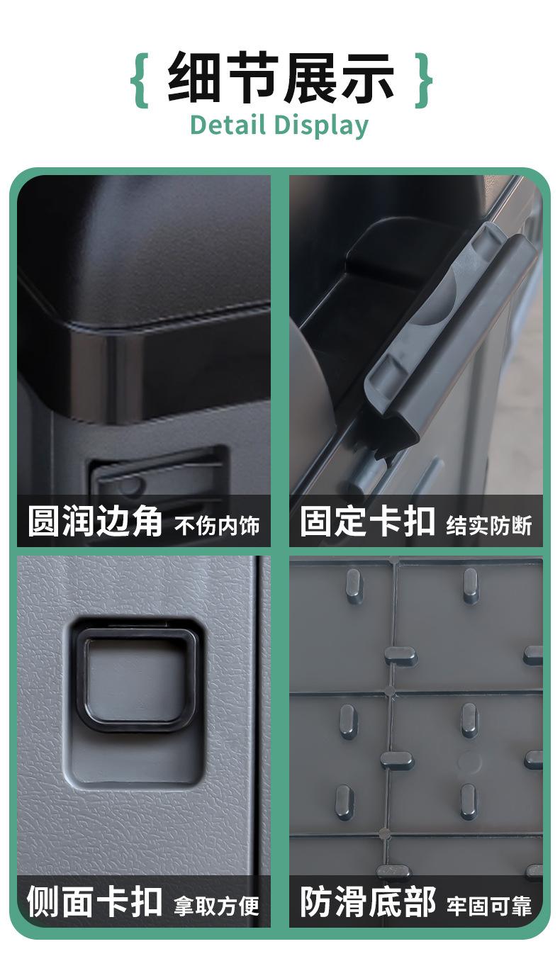 隔板置物箱详情_11.jpg