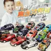 Paquete múltiple de exquisitos mini coches de aleación para coche trasero niños modelo de eyección por inercia coche de juguete mini puesto