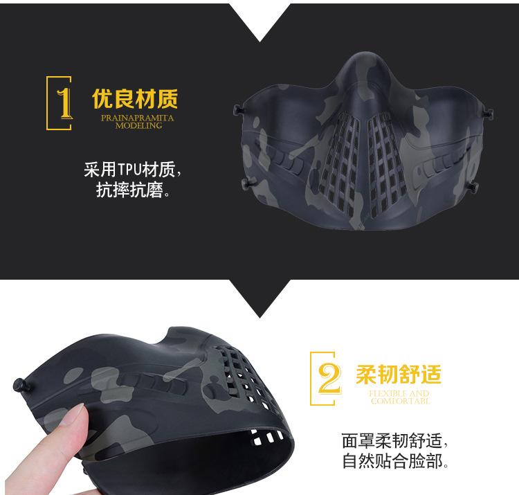 MK038-引航者一代面罩（迷彩版）_07.jpg