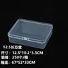 Caja Vacía de Plástico PP Transparente Caja para Mascarillas Caja de Exhibición de Muestras para Herramientas de Ferretería Caja de Papelería Caja de Almacenamiento de Piezas Pequeñas para Equipo de Pesca