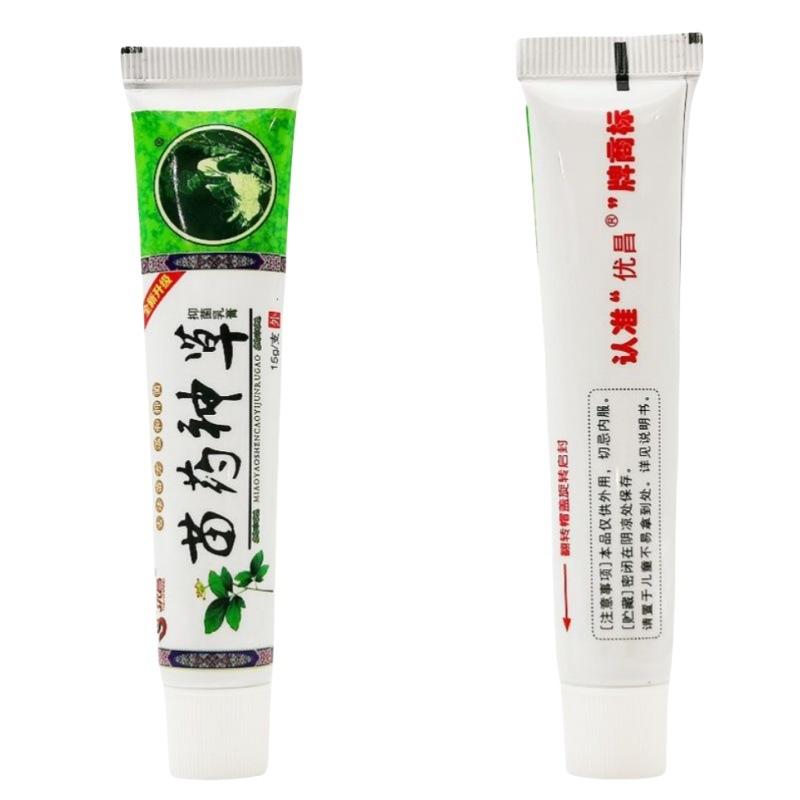 苗药神草4_副本