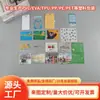 Porta credencial transparente, Funda protectora impermeable para credencial, Porta pasaporte, Porta tarjeta bancaria, Porta tarjeta de autobús, Película para tarjetas transfronterizas, Personalizable