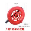 Rueda para cometa Weifang línea al por mayor rueda roja pequeña diámetro 8/10/12/14/17cm herramienta para volar tablero de línea fabricante