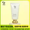 Tubo Suave Pe Tapa Abatible Redonda Limpiador Facial Limpiador Facial 100ml Tubo Suave Empaque Cosmético
