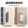 Adesivo magnético de controle remoto para armazenamento na parede, tira magnética forte para fixar réguas de tomadas, fecho de velcro