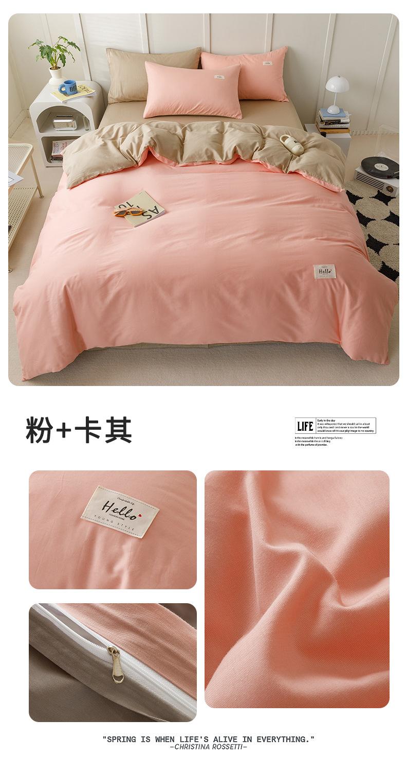 粉+卡其.jpg