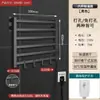 Toallero Eléctrico Inteligente Calefactable para Baño del Hogar, Calefacción, Secado, Estante de Almacenamiento, Sin Taladro, Conectado a Mijia, Midea