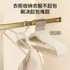 Cabides Veludados para Uso Doméstico, Não Marcam, Ângulo Anti-Ombro, Antiderrapantes, Não Formam Bolinhas, Cabides para Secar Roupa, Suporte Organizador de Armazenamento