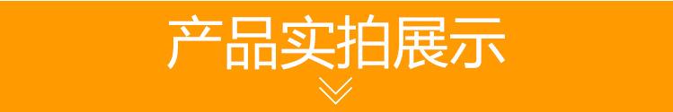 产品实拍
