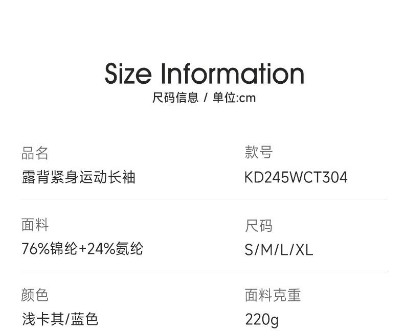 KD245WCT304详情_05.jpg