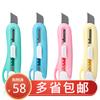 Deli 2024 Mini Cuchillo de Utilidad Cuchillo Pequeño de Utilidad Cortador de Papel Multicolor Moda Linda Papelería