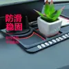 Soporte para teléfono móvil para coche alfombrilla antideslizante multifuncional soporte para teléfono móvil de navegación para coche marco de soporte soporte para teléfono móvil para salpicadero de coche