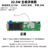Bloque de Alimentación Mini Carga Rápida Pantalla Digital Power Bank Kit DIY Caja de Batería 21700 Funda Carcasa de Fuente de Alimentación Móvil