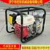 Bomba de Riego Agrícola Shidong de Alto Caudal y Alta Presión Autocebante Doméstica Motor de Gasolina Ey20D Bomba de Agua de 2 pulgadas 3 pulgadas
