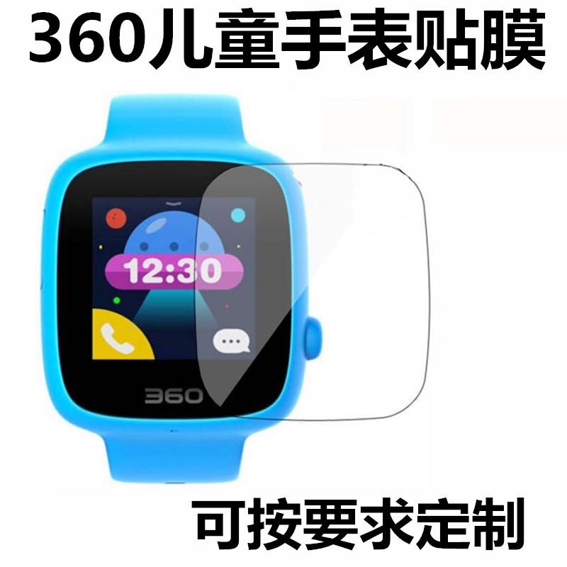 360SE