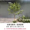 Planta Artificial en Maceta, Planta de Paisaje de Interior, Bonsái Artificial de Palo de Caballo, Árbol Falso, Planta Campana, Estilo Fresco