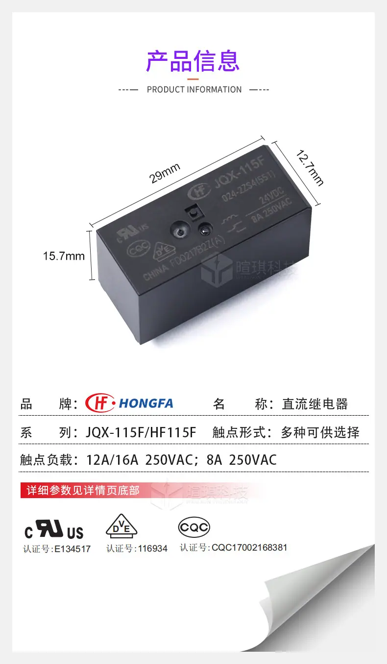详情_03
