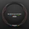 Funda para volante Haval Menglong, modelo 2023-2024, cuero genuino y gamuza, diseño de fibra de carbono, apta para todas las estaciones, ultradelgada y antideslizante