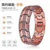 Estilo Popular Europeo y Americano Hebilla de Correa de Reloj con Patrón de Escudo de Cobre Rojo Antiguo Tres Filas de Imanes Pulsera Versión Ancha Retro Patrón de Escamas de Pez Pulsera Venta al por Mayor