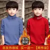 Y Dois Mil e Oito Dois # Nova Roupa Infantil Média e Grande Meninos Outono e Inverno 2025 Gola Alta Meia Camiseta de Veludo Alemão Manga Longa Camada Base Quente