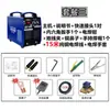 Chuangshi Ruiling 315/400 Doble Voltaje 220/380 Portátil 4.0 Larga Soldadura Wang Máquina de Soldar para Construcción Doméstica