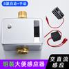 Precio Mayorista Transfronterizo, Inodoro de Inducción Totalmente Automático, Inodoro Inteligente de Montaje Superficial, Inodoro de Descarga e Inducción Oculta