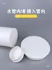 Tapón de Tubería de PVC 50 Tapón de Tubería 75 Tapón 110 Tapón de Tubería Tapón Final 160 Tapón de Protección de Tubería Tapón de Sellado para Tubería de Desagüe