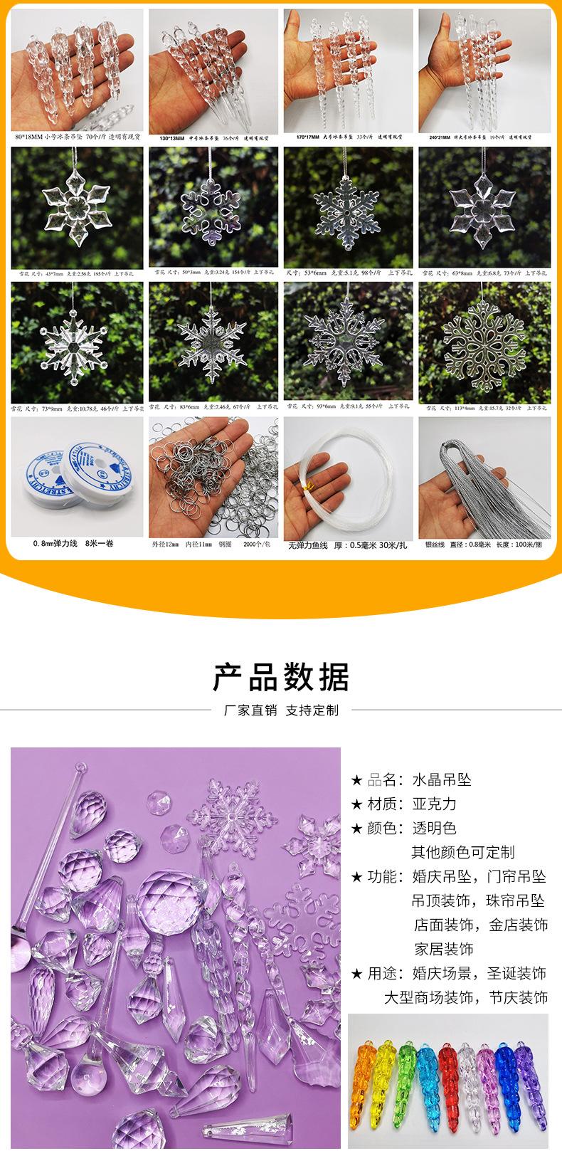 吊坠混合-通途_05.jpg