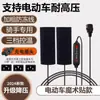 Cubierta de Manillar Calefactora Eléctrica para Carga de Vehículos Eléctricos de Invierno Guantes Calefactores Eléctricos para Motocicleta Cubierta de Manillar Calefactora Eléctrica Engrosada para Hombres y Mujeres