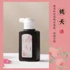 Tinta Caligrafia Meninas Especial Super Forte Pêssego Yao Fragrância Pintura Tradicional Chinesa Letras Pequenas Ouro Fino Cola Leve Prática Iniciantes
