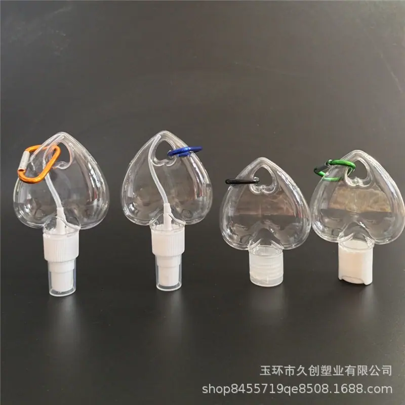 50ml爱心挂钩瓶2jpg