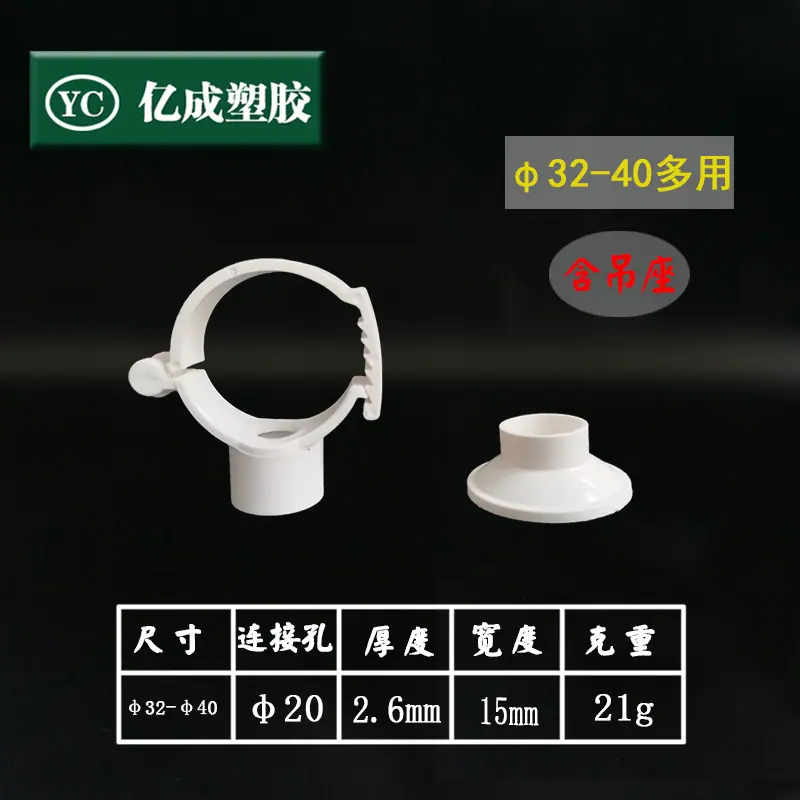 32-40多用白.jpg