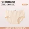 Ropa interior de algodón puro para niñas en período de desarrollo, antibacteriana 10A, para niños mayores, estudiantes de secundaria de 12 años, calzones tipo triángulo para adolescentes