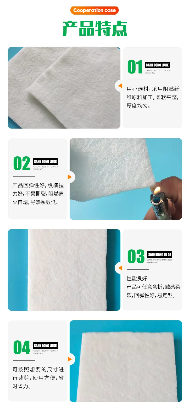 4.阻燃棉_05.jpg