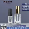 18 Botellas de Vidrio con Tapa de Rosca 15ml Cuadradas Transparentes Botellas para Aceites Esenciales Botellas de Perfume Botellas Vacías Impuesto Incluido