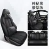 Nova Almofada de Assento de Carro Bingteng Quatro Estações Universal Cobertura de Assento de Carro Totalmente Envolvente para Carro de Cinco Lugares Venda Direta da Fábrica F-18