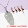 Hebilla Hebilla Pequeña de Plata de Ley S925 Hebilla de Melón Clip para Colgante de Jade Cristalino Jade Pei Hebilla de Collar de Jade Plata DIY