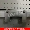 Nueva Caja Colgante Gruesa a Granel para Snacks, Cubo, Estante de Comida de Ocio, Caja de Exhibición para Tienda de Cadena